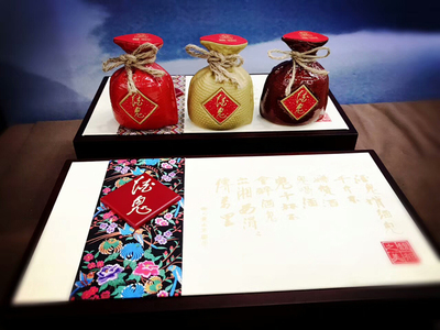 跨界融合顯魅力，“酒鬼酒·馥郁之美”戶外酒具套裝榮獲湖南省旅游商品大賽金獎(jiǎng)